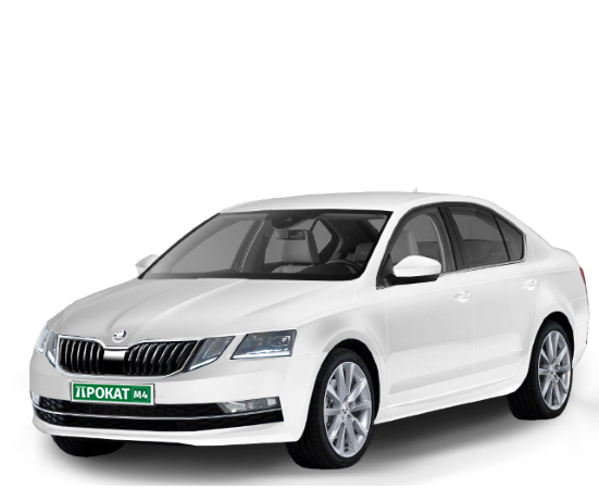 Арендовать Skoda Octavia недорого в Краснодаре