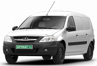 Аренда Lada Largus фургон в #REGION_NAME_DECLINE_PP#